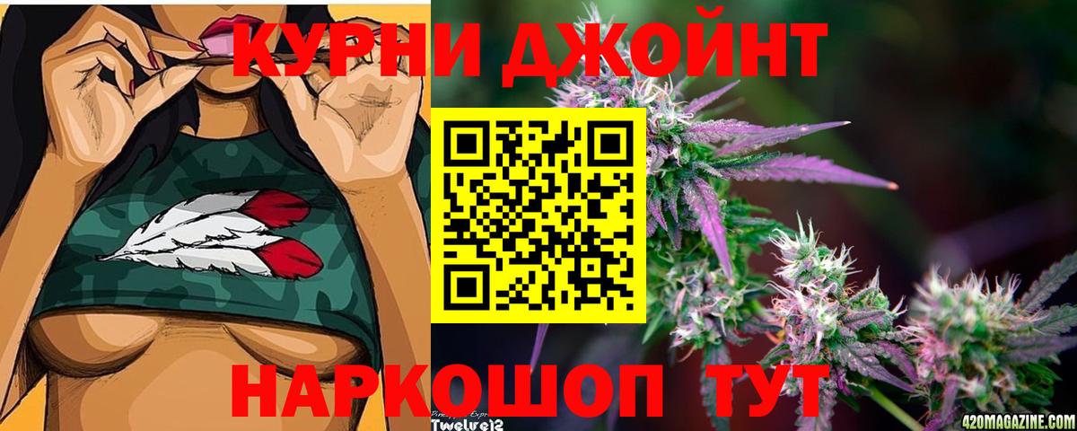 МАРИХУАНА план  Каннабис тримм  МАРИХУАНА тримм  Вход с VPN  Чернушка 